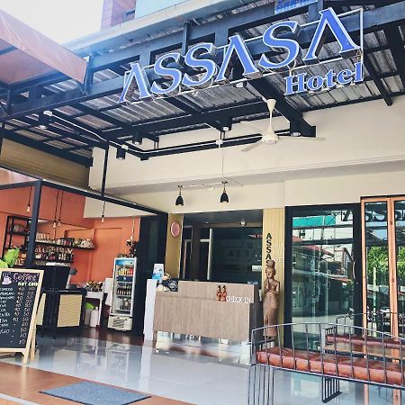 Отель Assasa Huahin Экстерьер фото